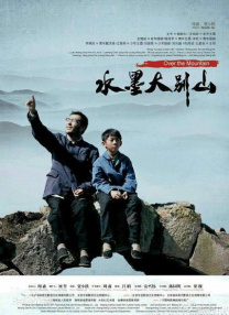 光石的弟弟
